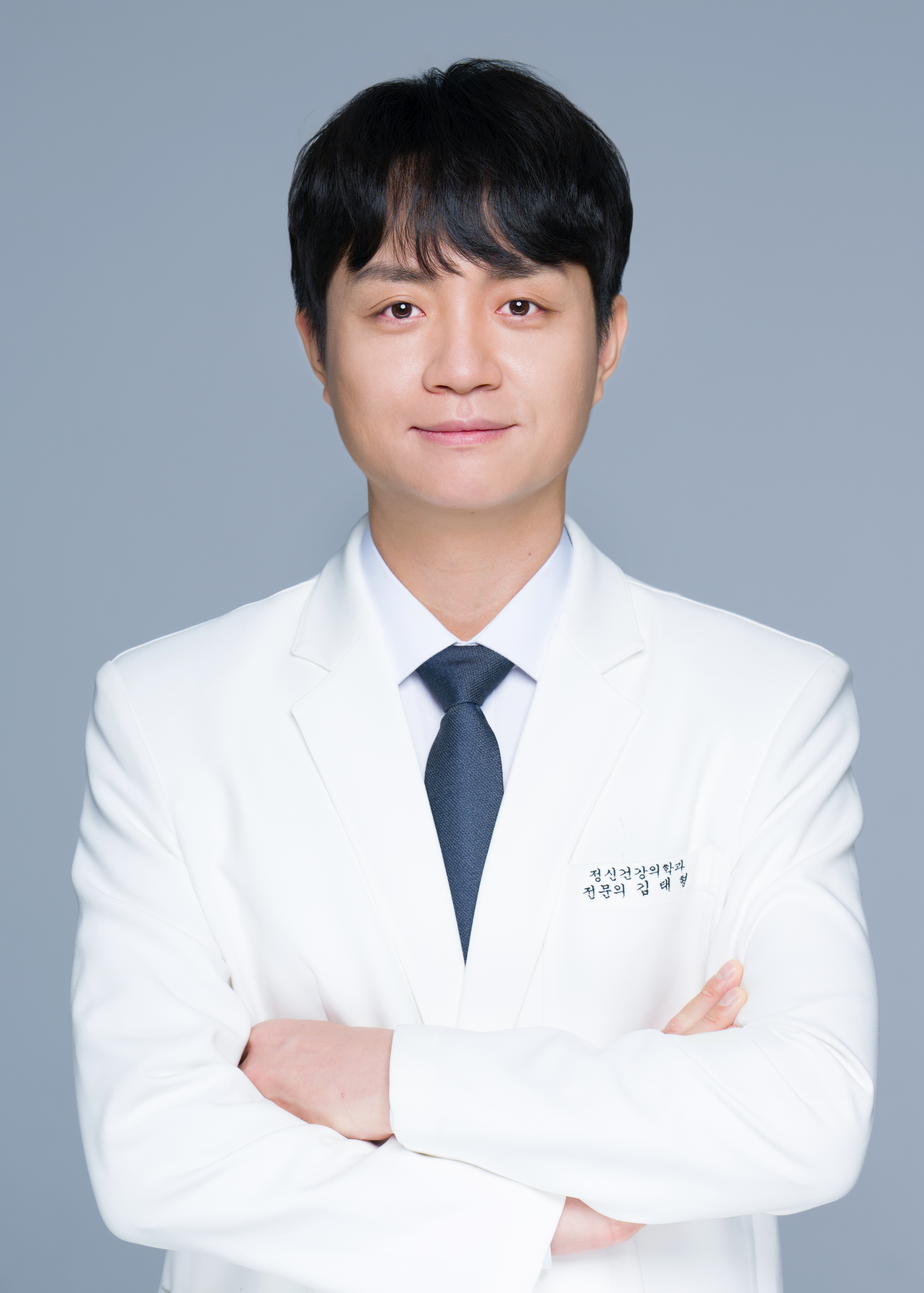 김태형 원장
